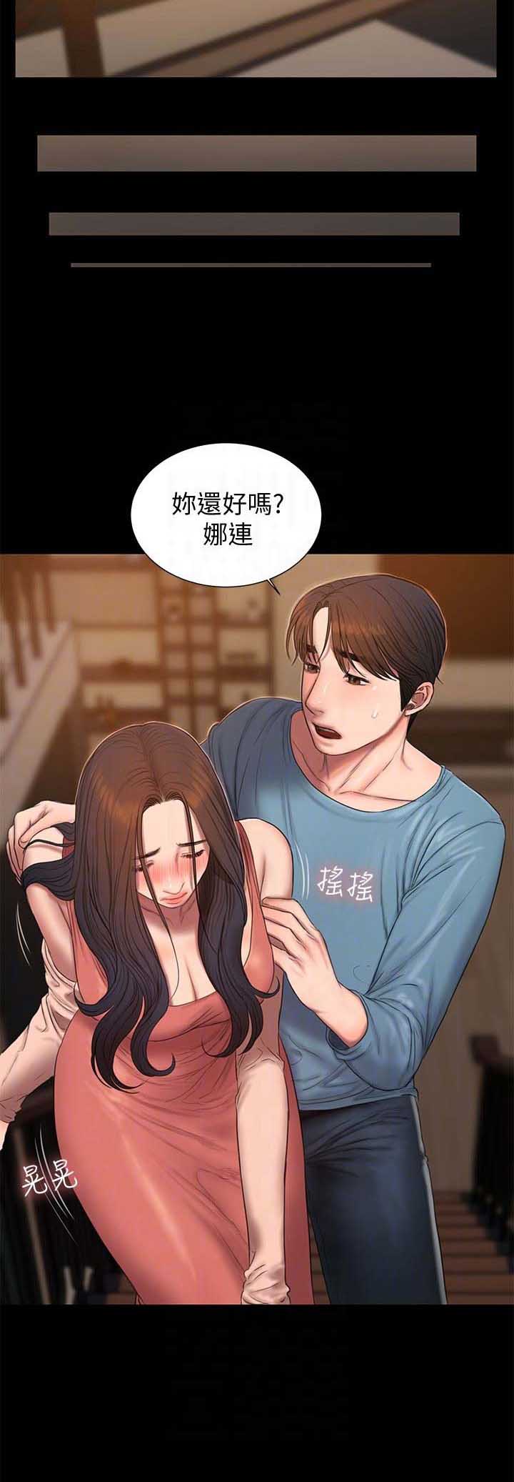 第87话10