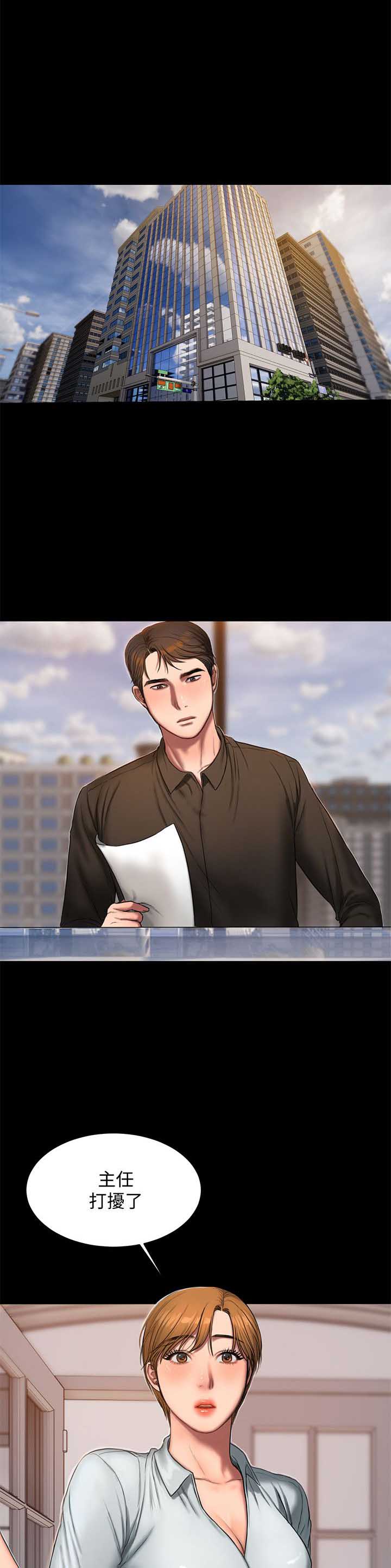 第36话2