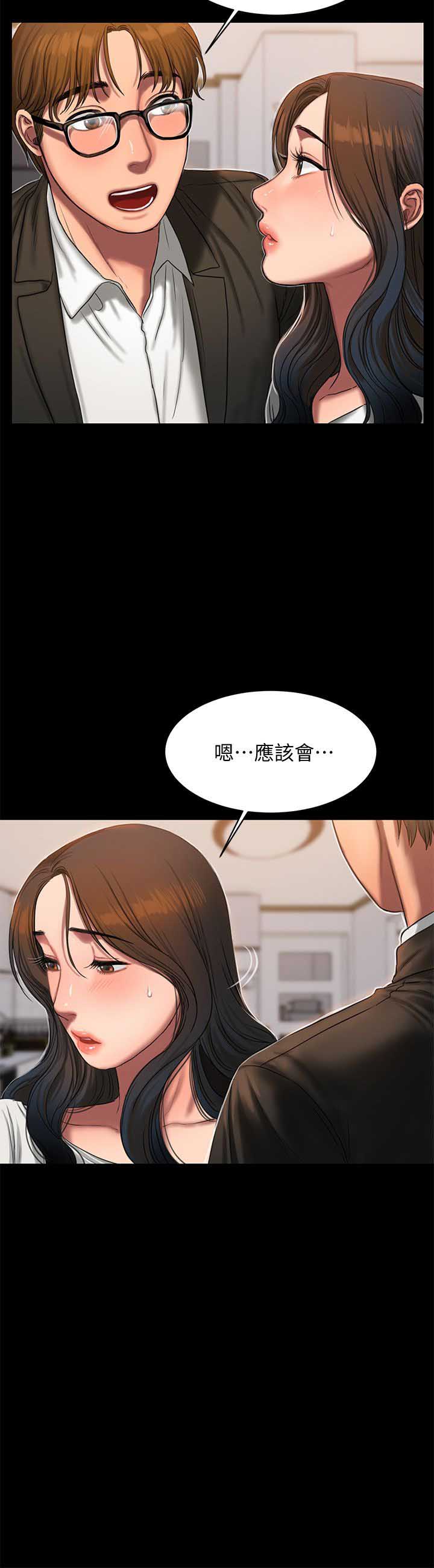 第35话5