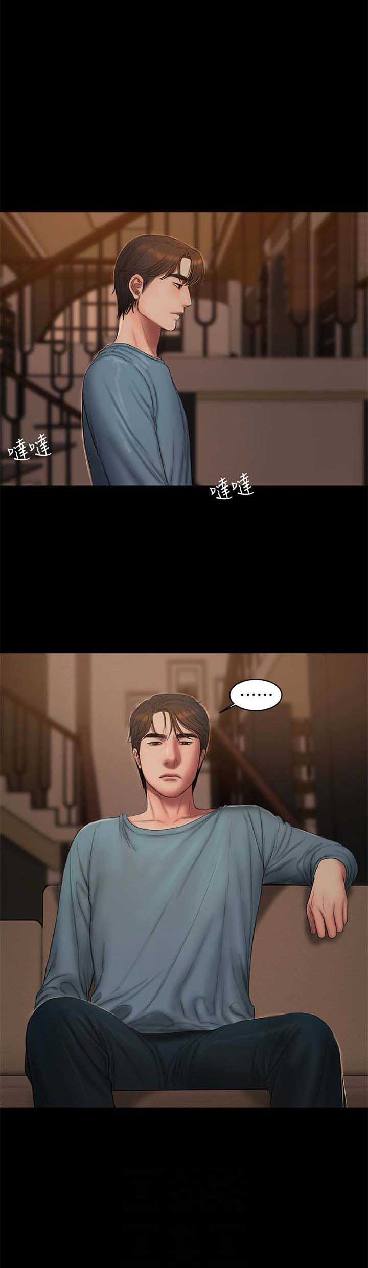 第87话13