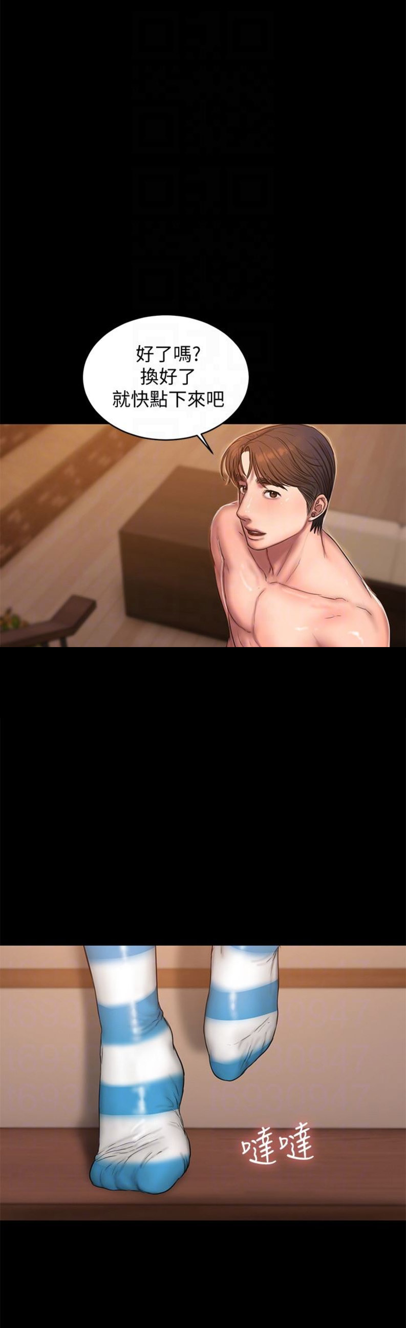 第80话11