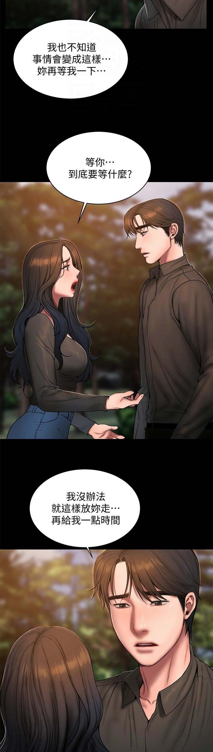 第104话1