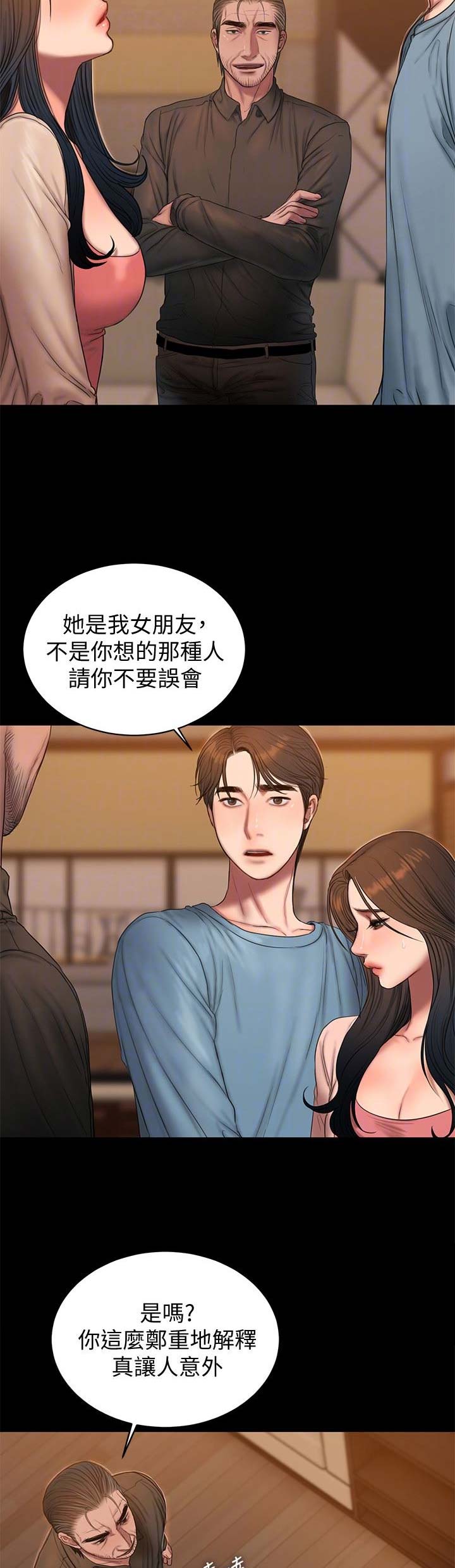 第86话5