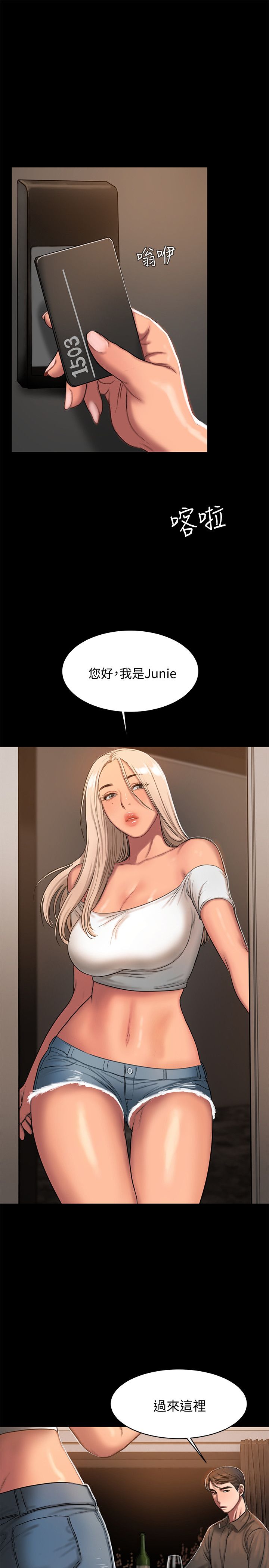 第29话30