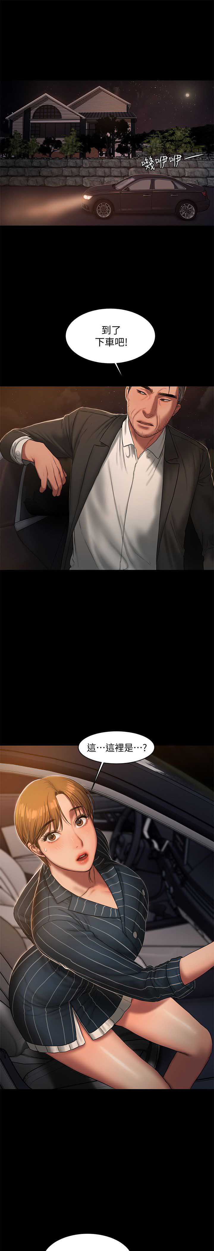 第37话15