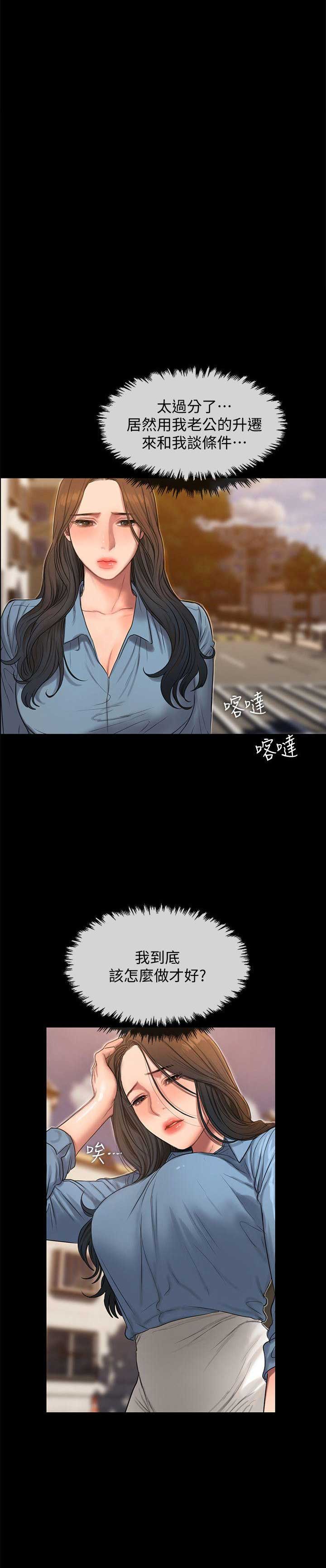 第57话3