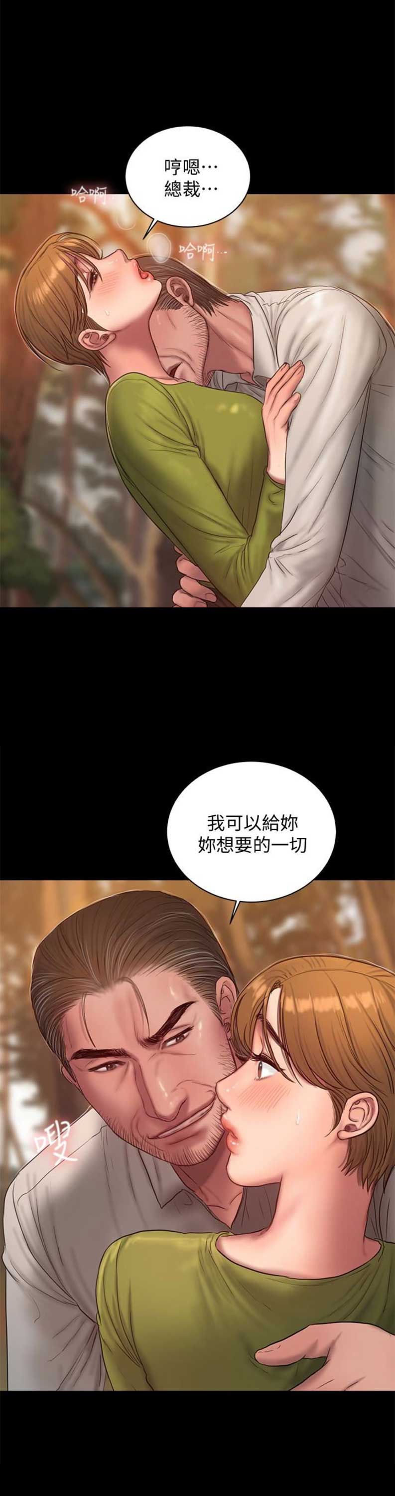 第75话7