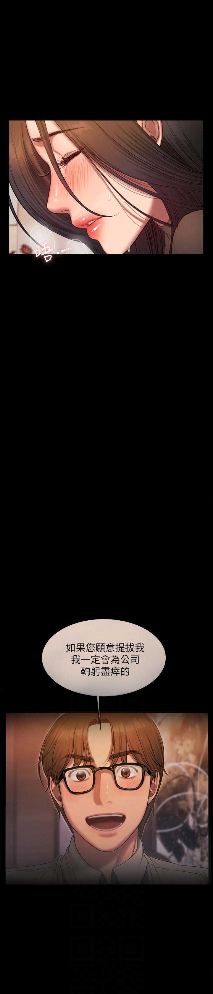 第60话6