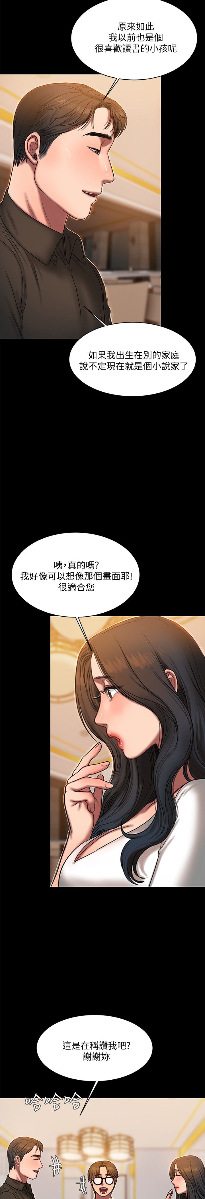 第28话9