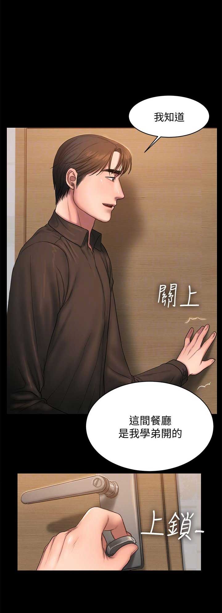 第59话11