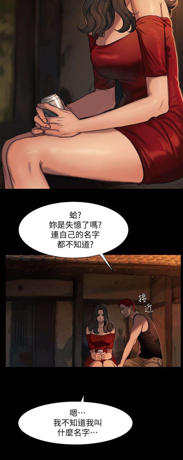 第2话9