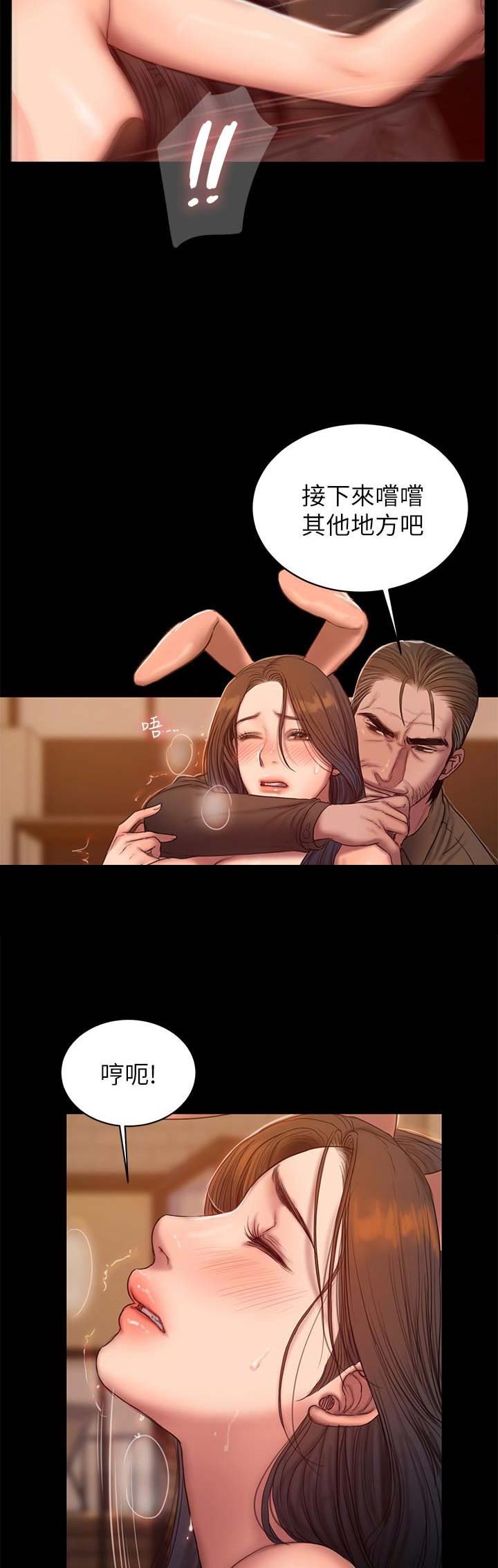 第84话6