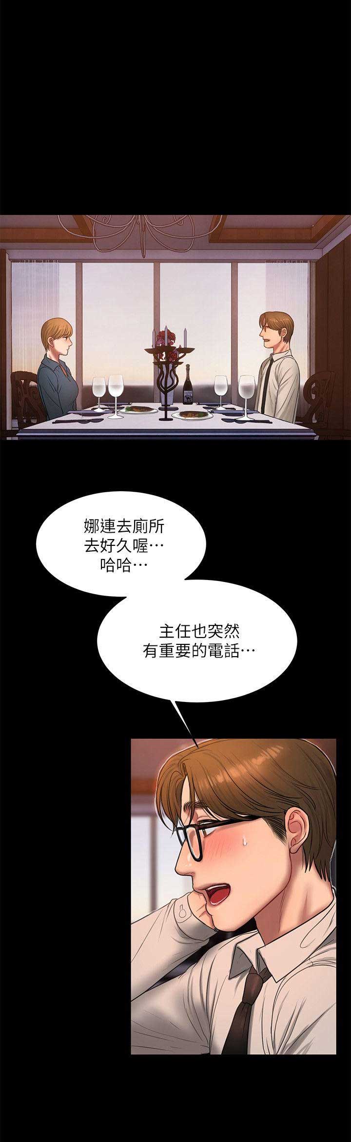 第61话0