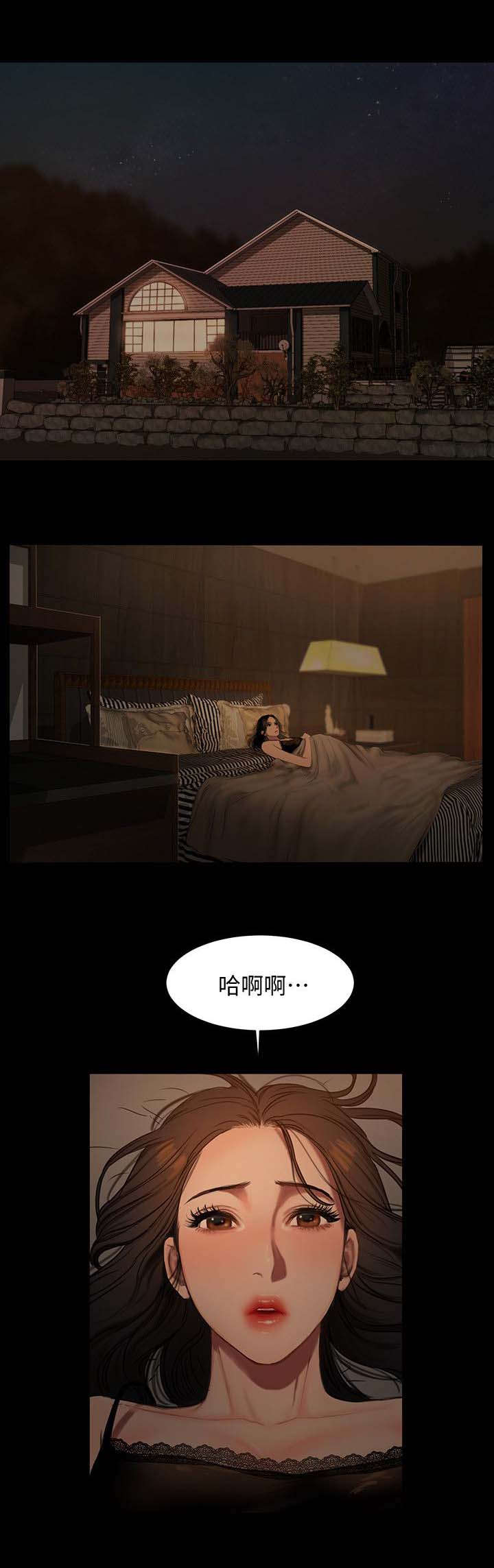 第5话7