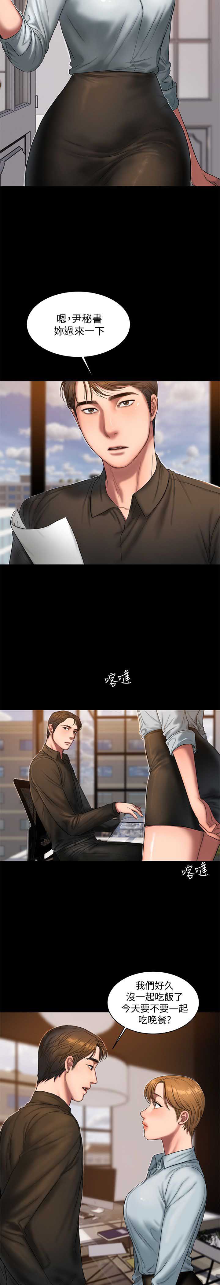 第36话3