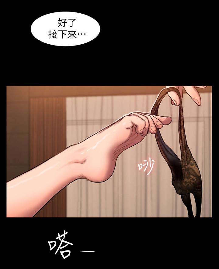 第13话10