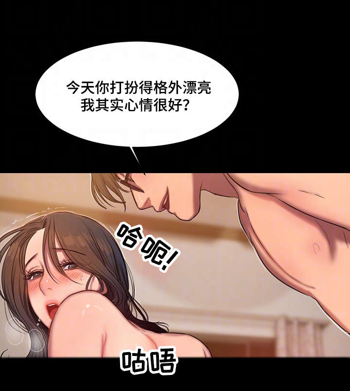 第24话20