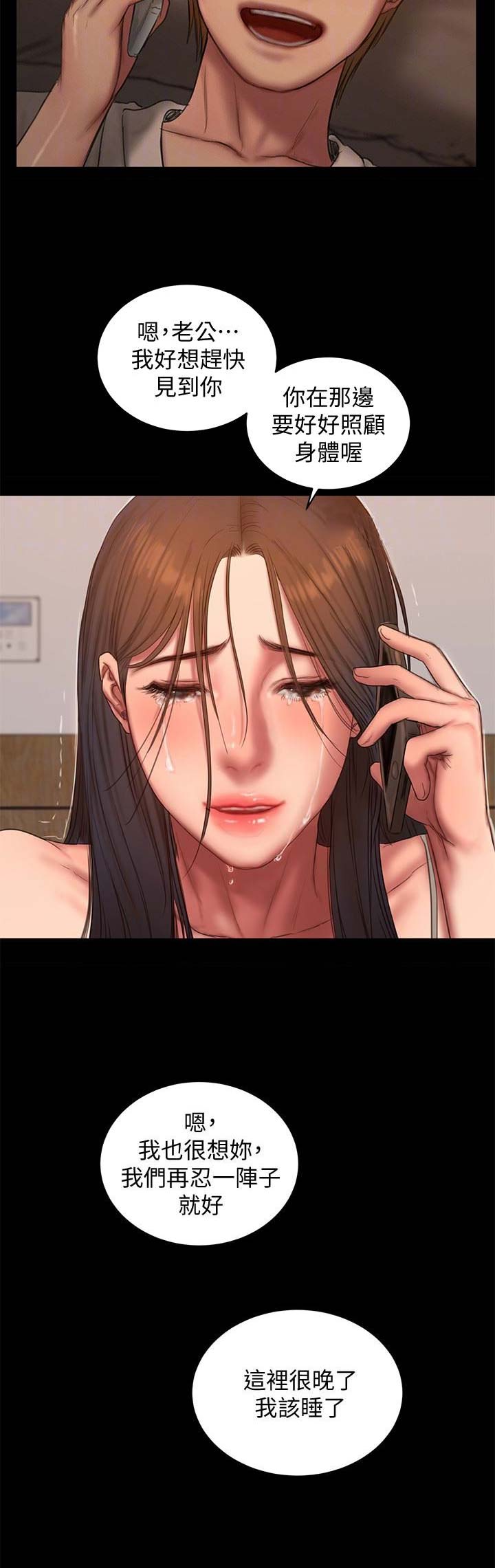 第94话14