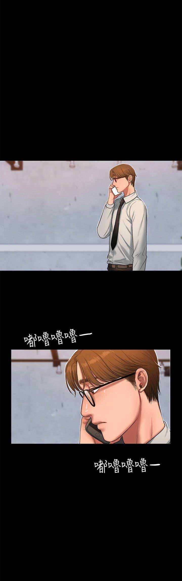 第50话9