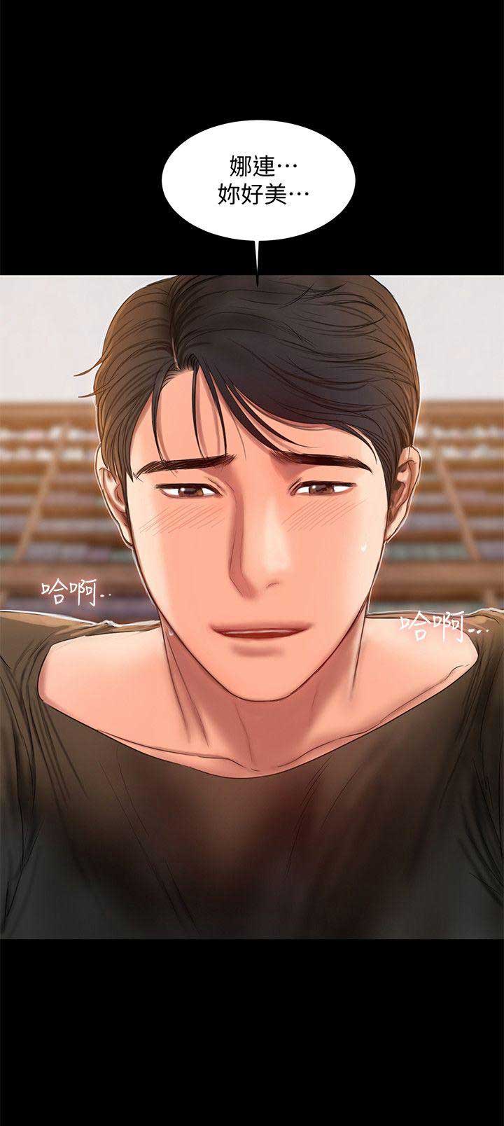 第45话9
