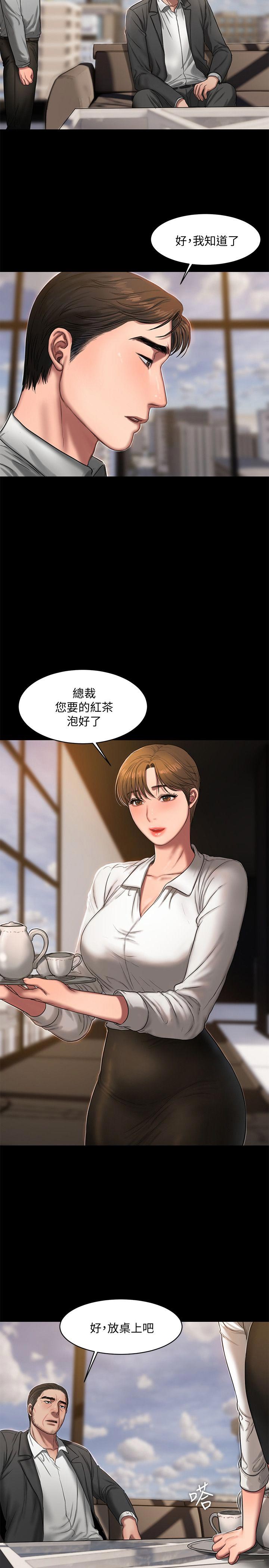 第26话6