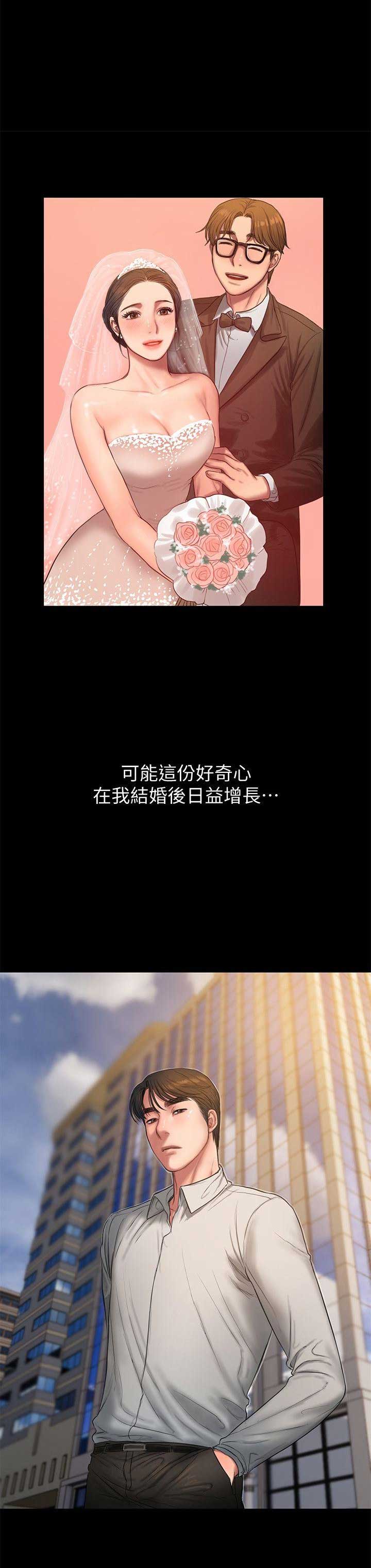 第53话12