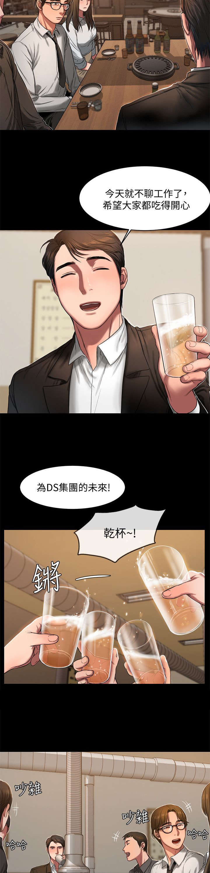 第21话9