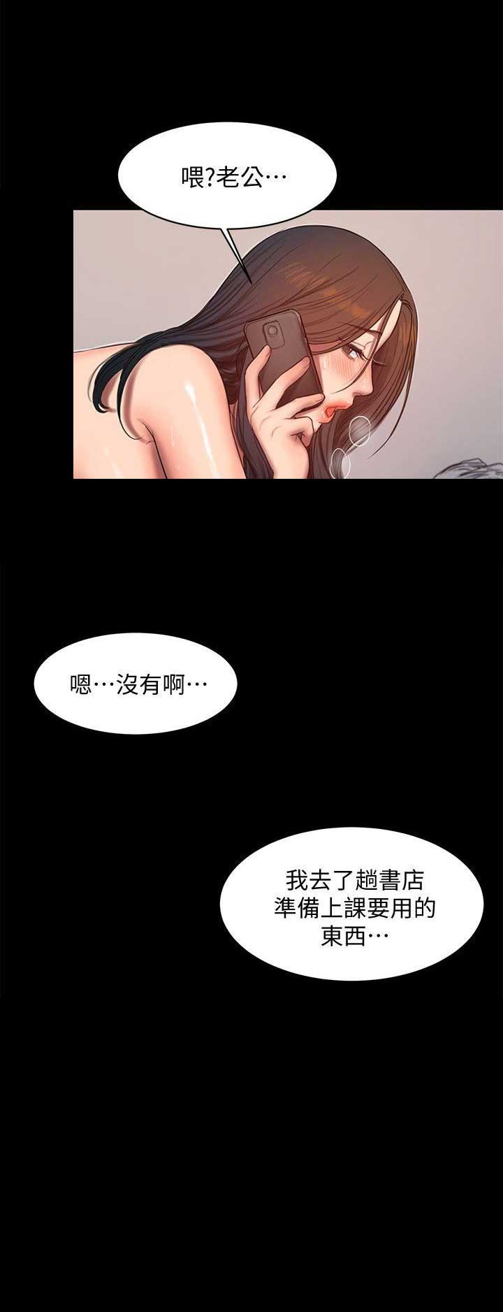 第51话4