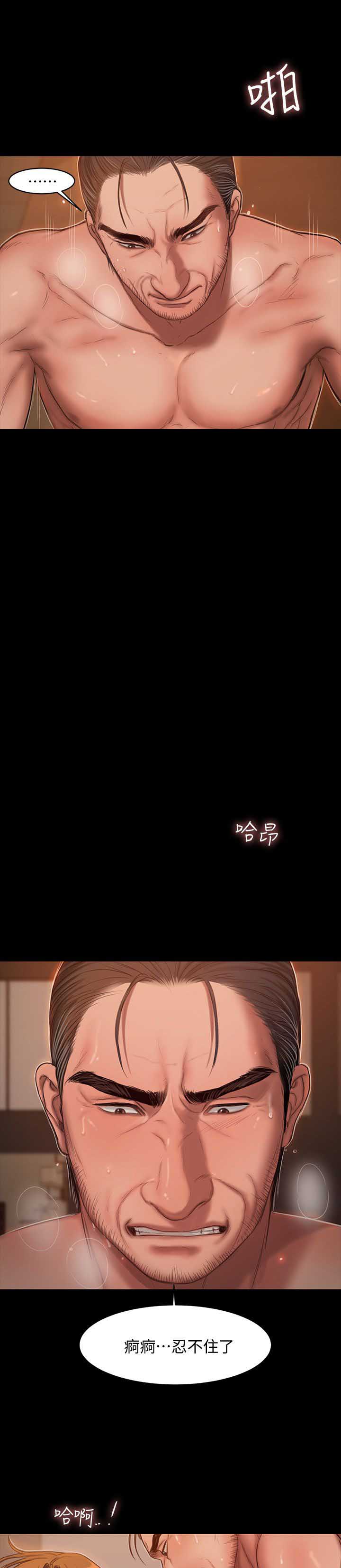 第39话7