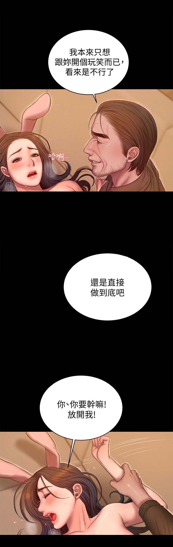 第84话11