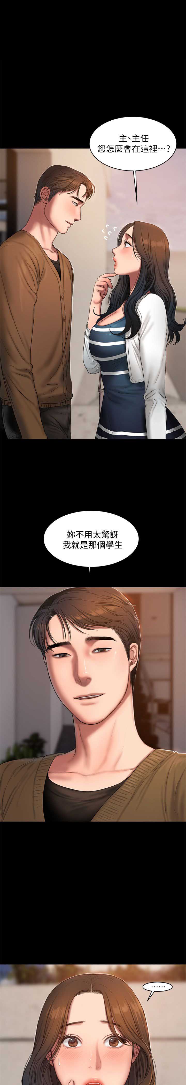 第34话0