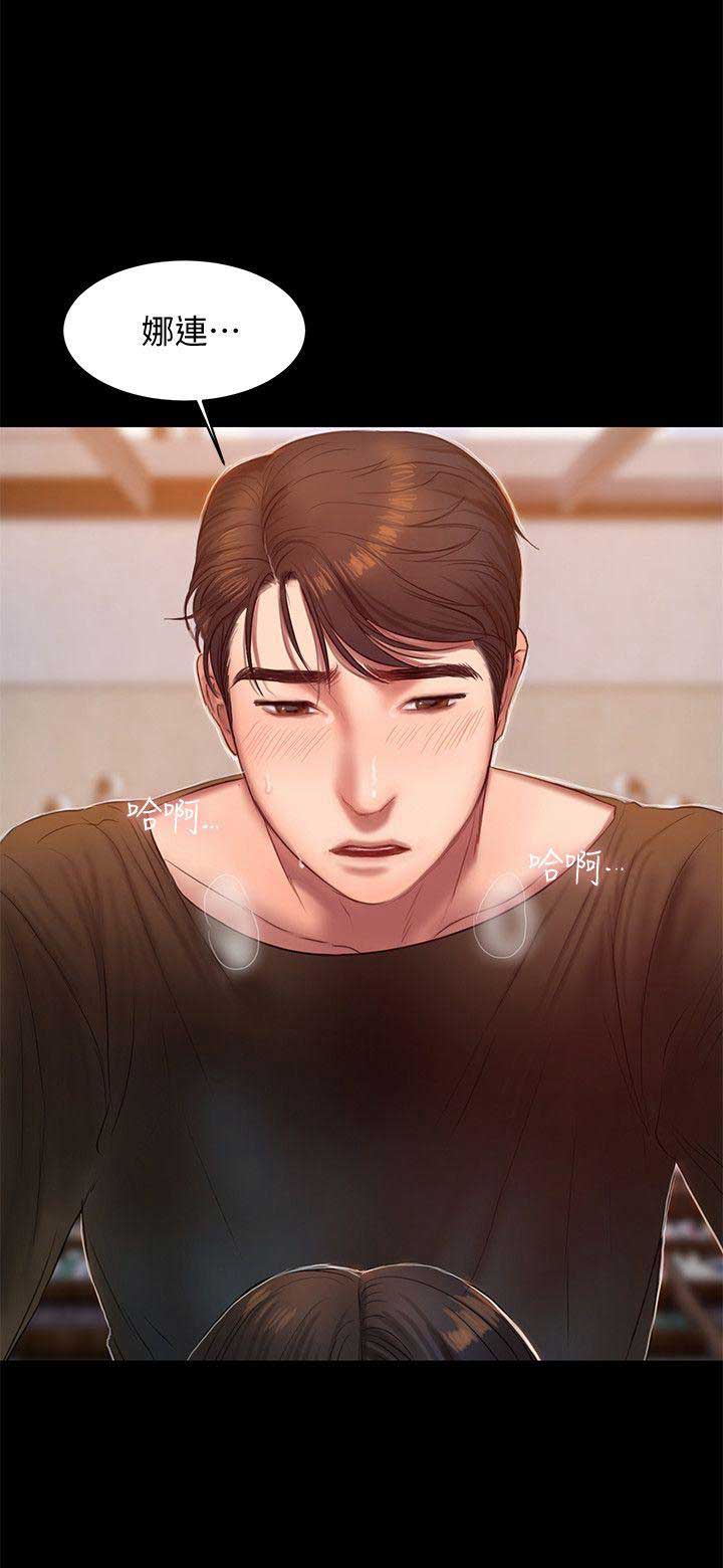 第45话8