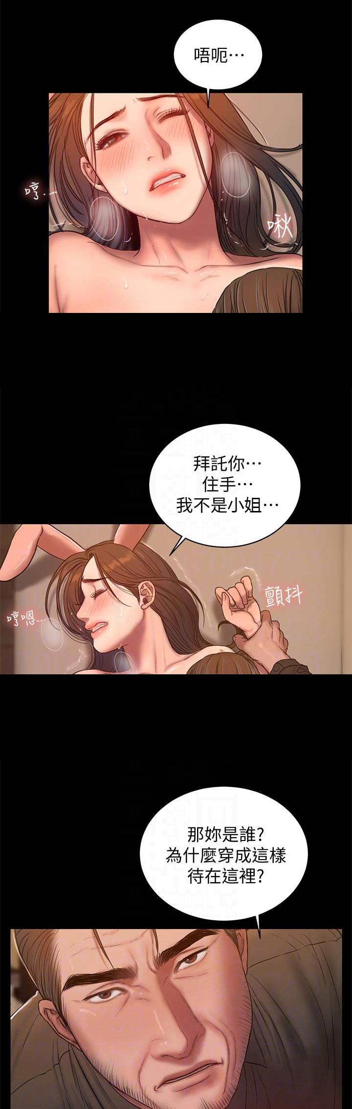第85话0
