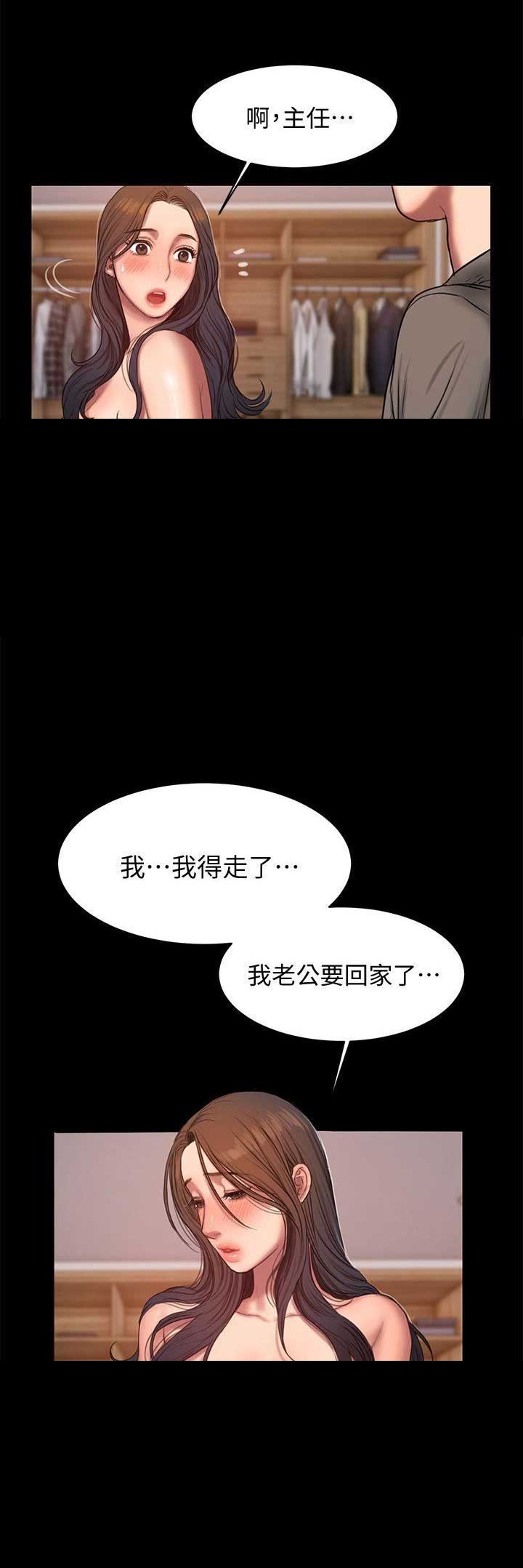 第49话9