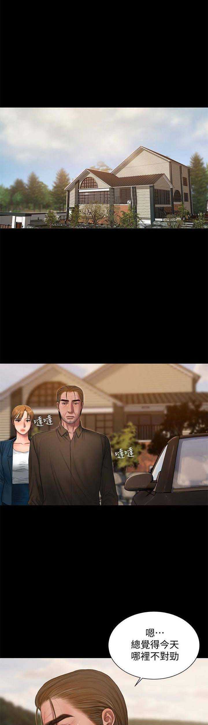 第95话0