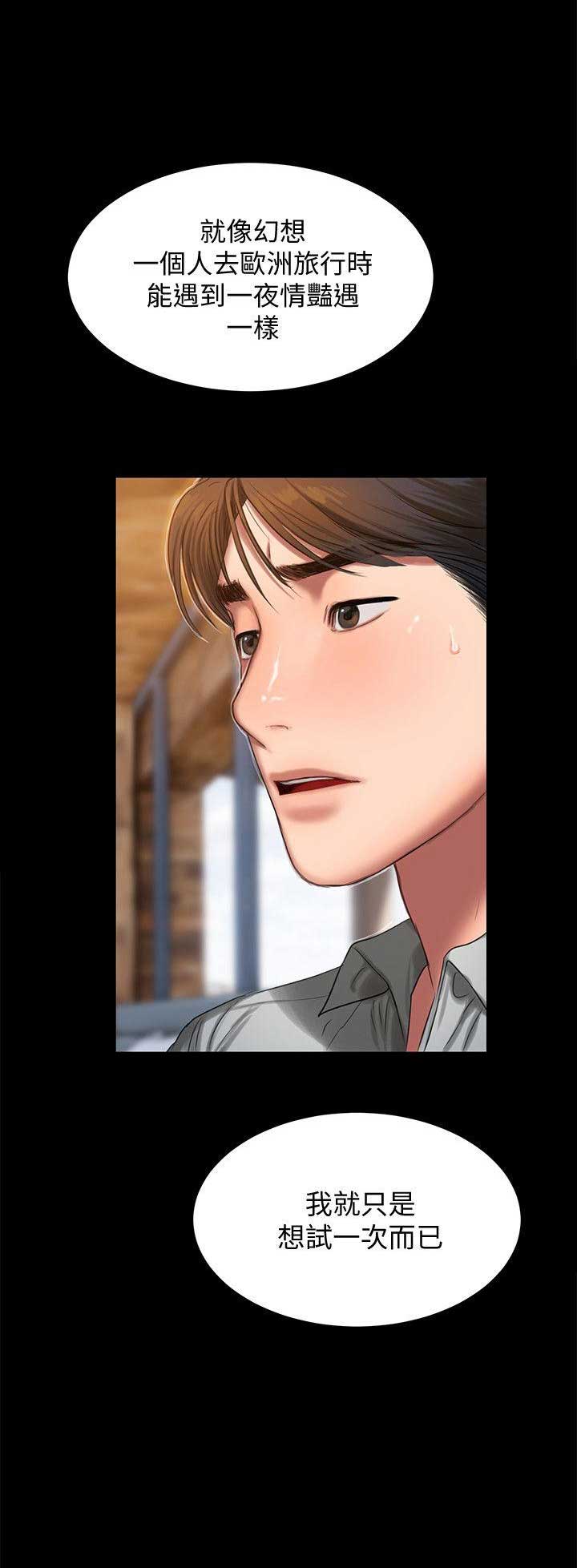第55话3