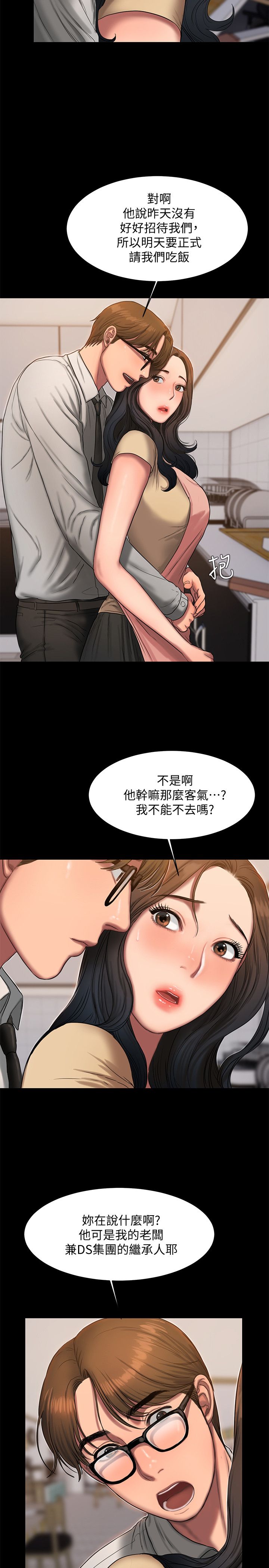 第27话2