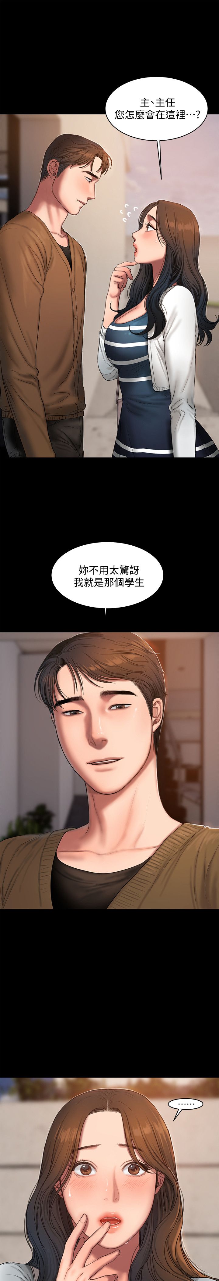 第33话15