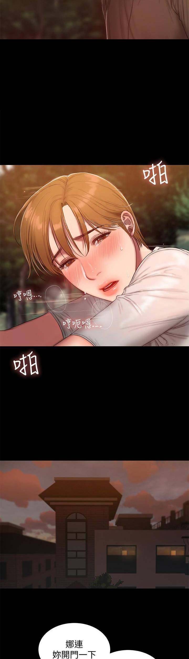 第95话12