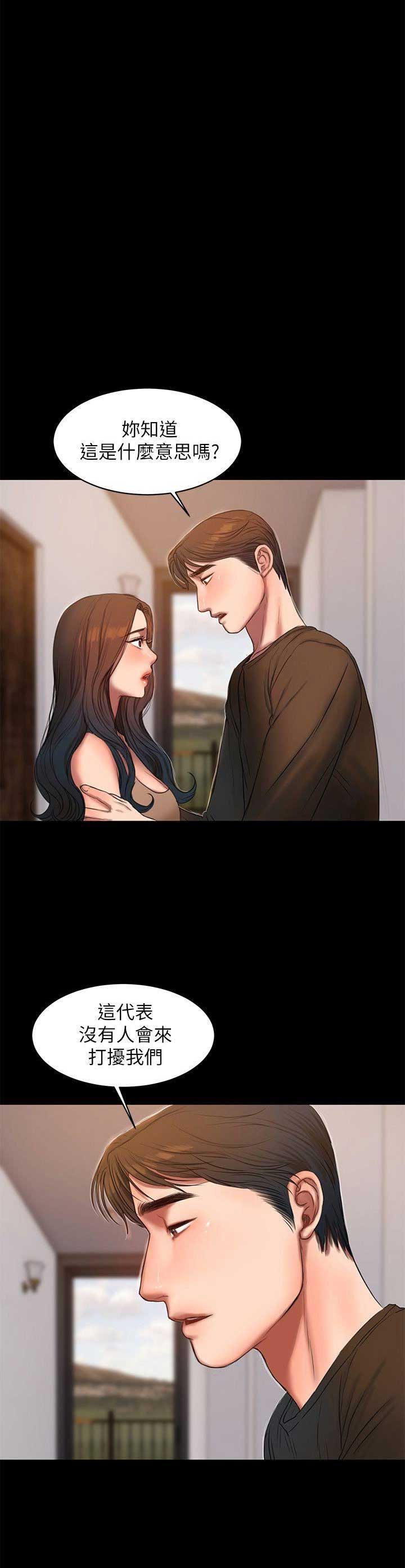 第46话9