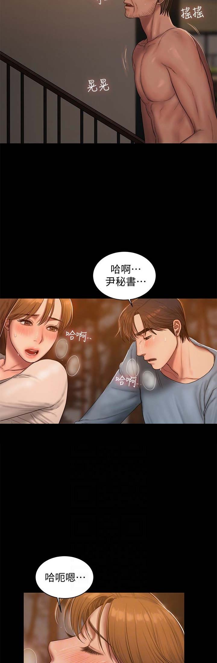 第89话5