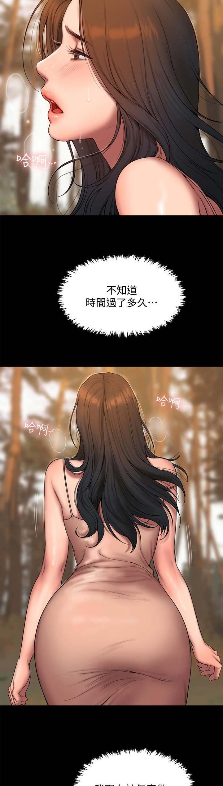 第105话3