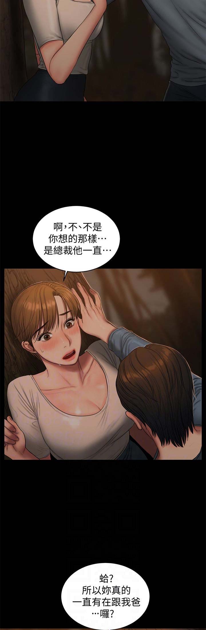 第88话5