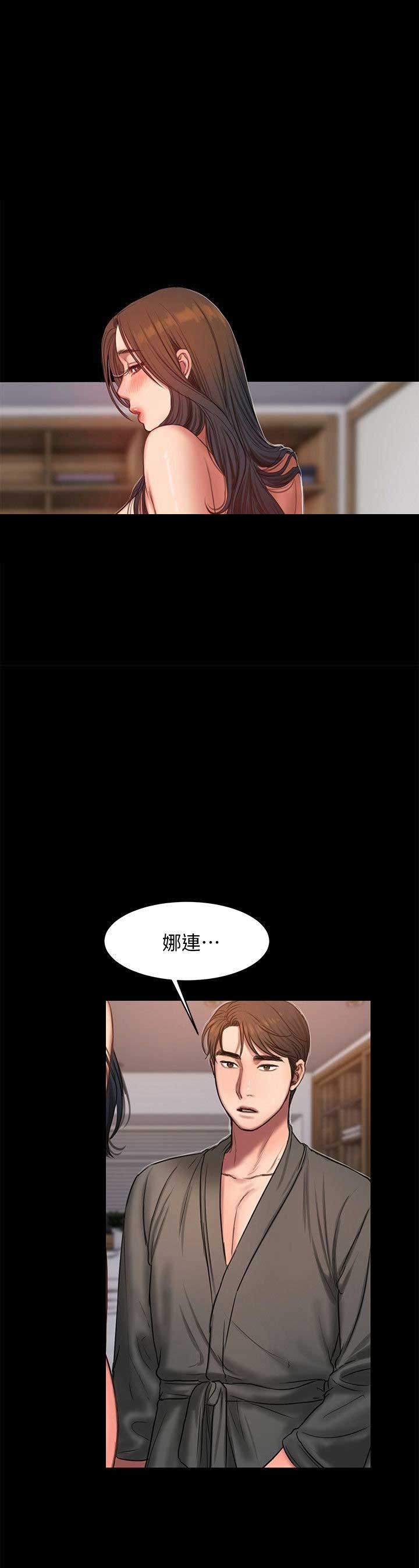 第49话8