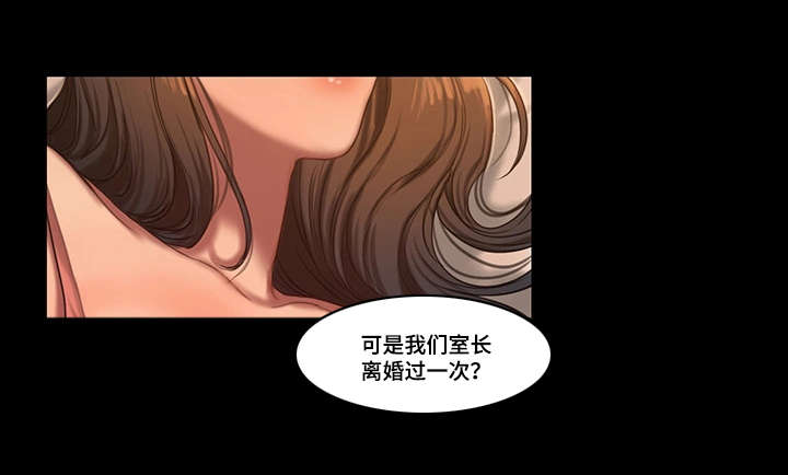 第25话15