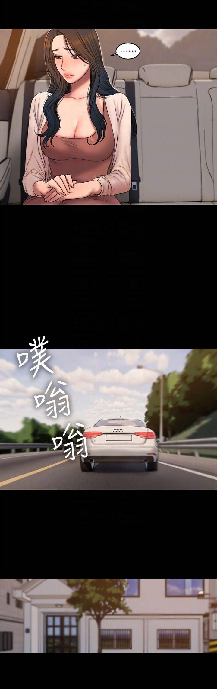 第94话4
