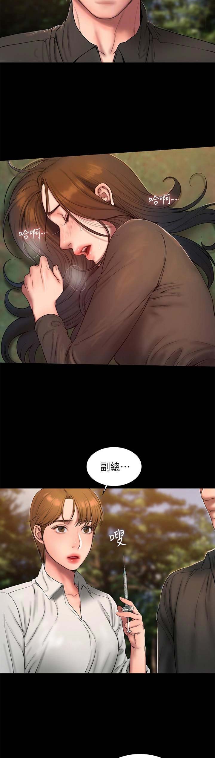 第104话8