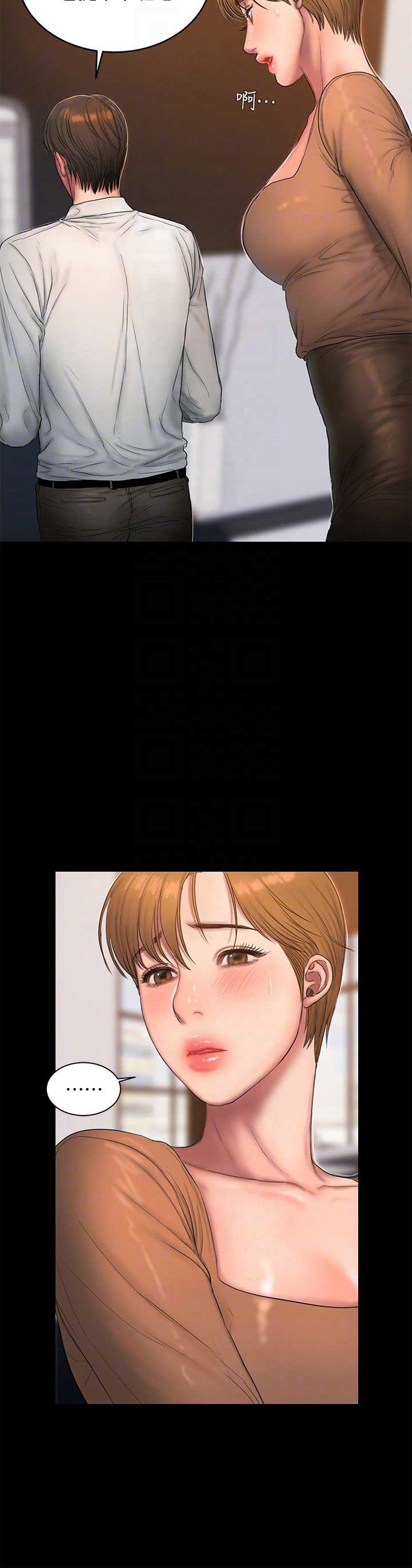 第78话5