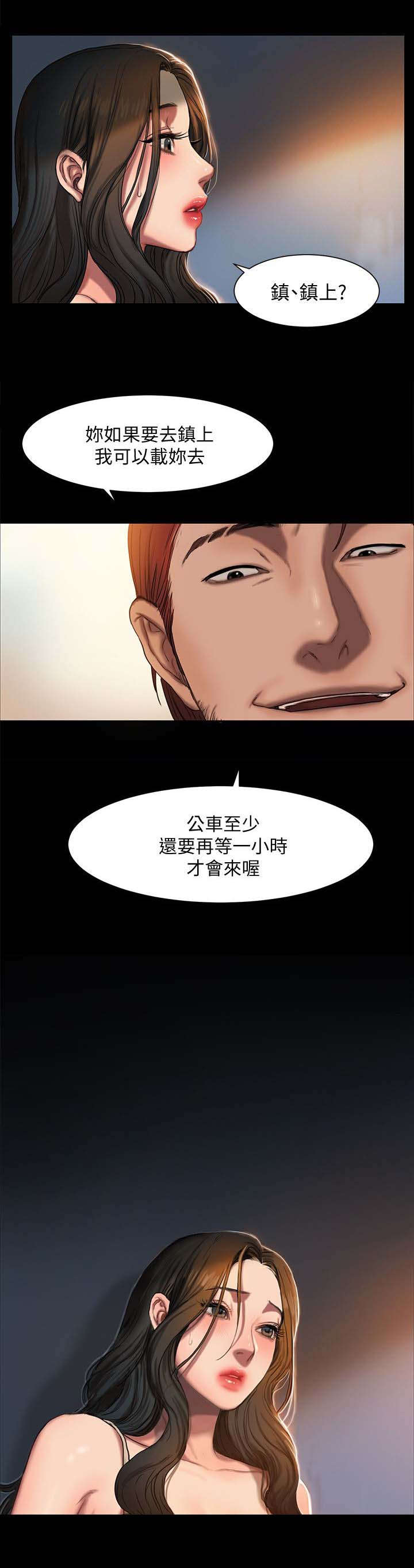 第1话7