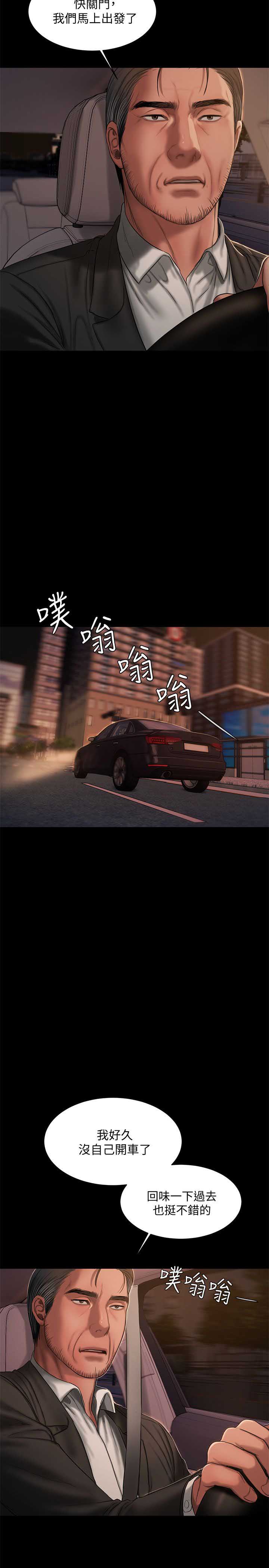 第36话12